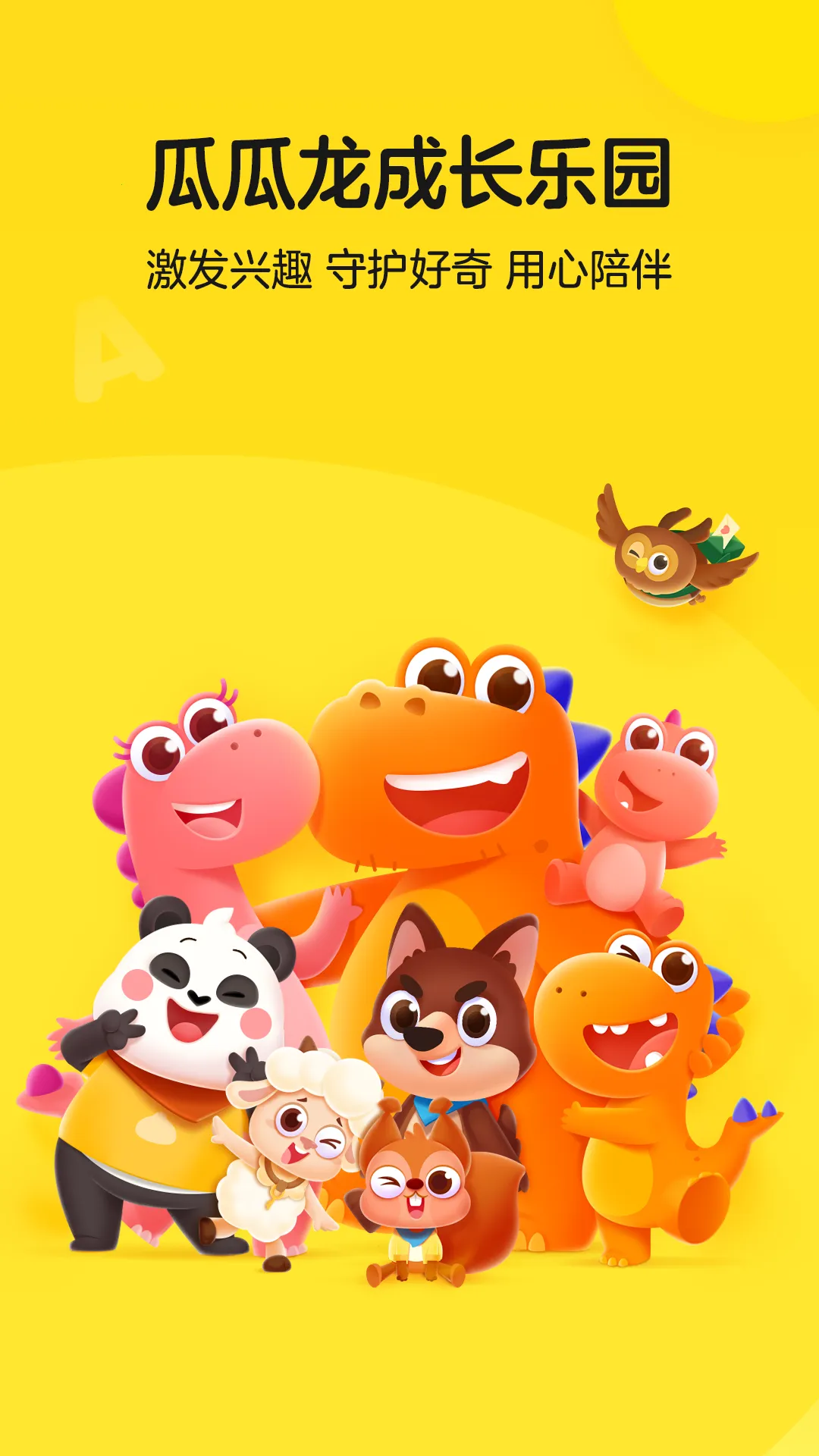 �Ϲ�������2025�ٷ����°汾v7.9.2 ��Ѱ�