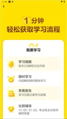 瓜瓜龙启蒙2025官方最新版本 瓜瓜龙启蒙2025官方最新版本