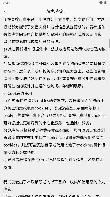 �����˳�(��������ƽ̨)v1.5.9 ��Ѱ�