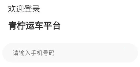 �����˳�(��������ƽ̨)