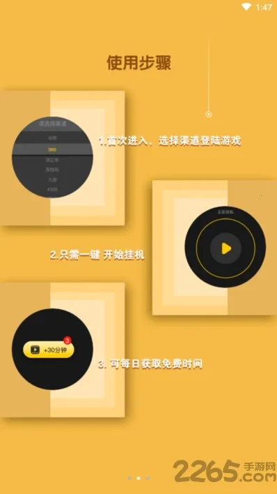 ��è��2025�ٷ����°汾v1.9.4.9 ��Ѱ�