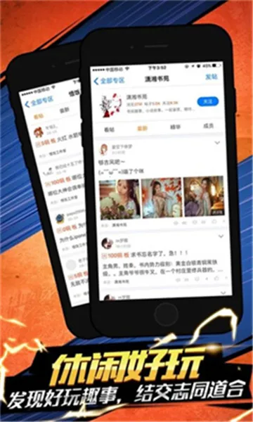 ��è��2025�ٷ����°汾v1.9.4.9 ��Ѱ�