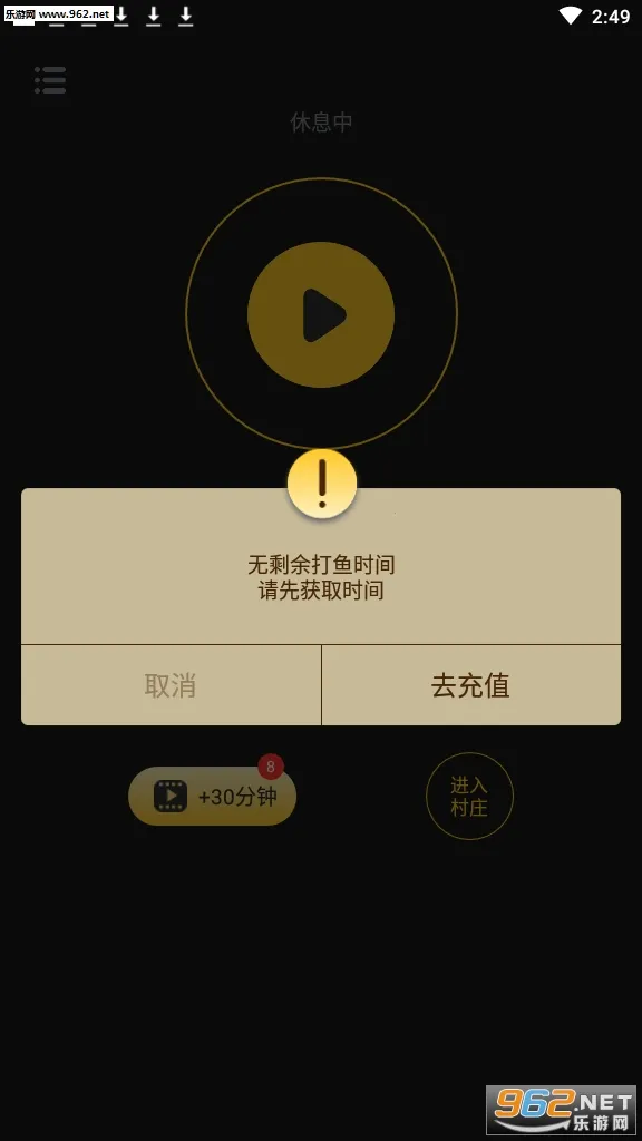 ��è��2025�ٷ����°汾v1.9.4.9 ��Ѱ�