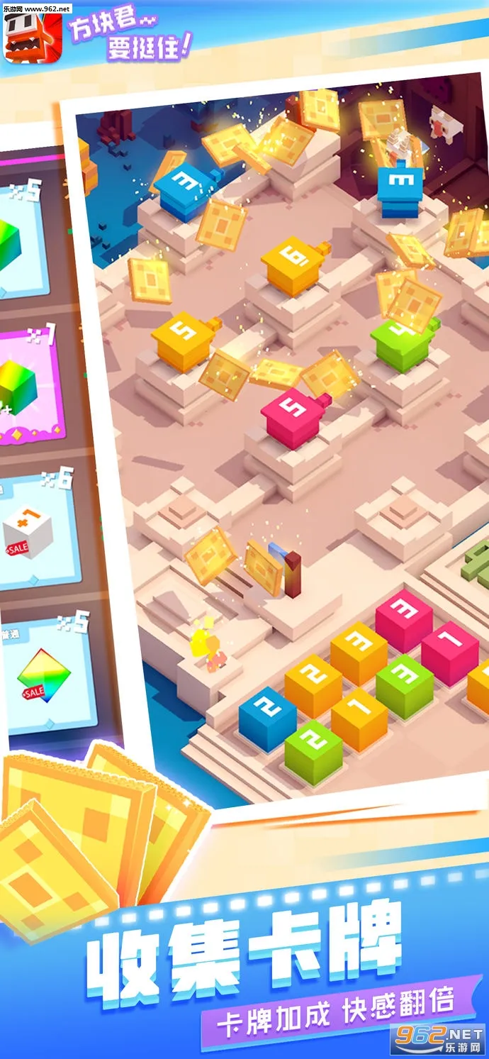 �����Ҫͦס(������Ϸ�����)v1.3.0 �ֻ���