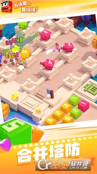 �����Ҫͦס(������Ϸ�����)