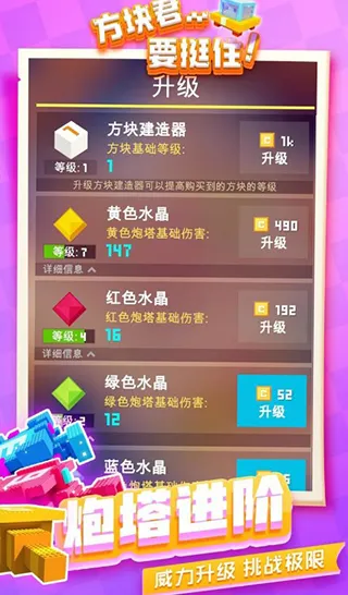 �����Ҫͦס(������Ϸ�����)