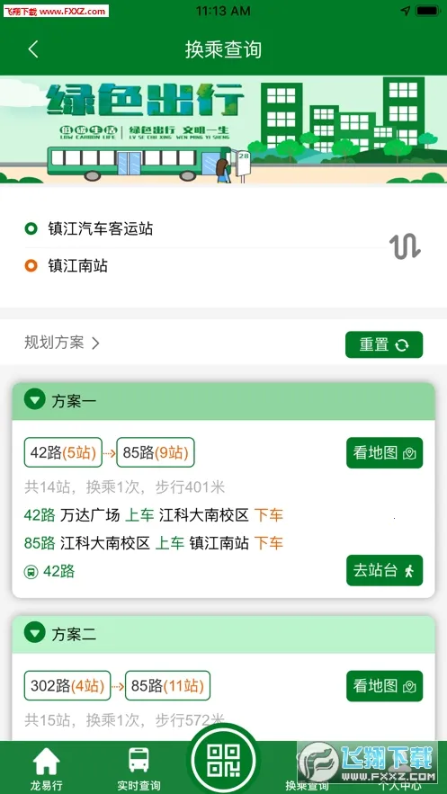 ������(��������ƽ̨)v2.6.4 ��Ѱ�