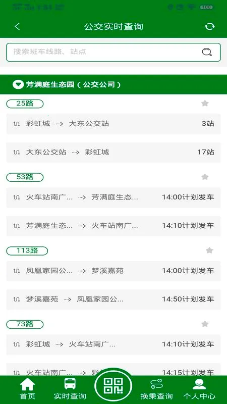 ������(��������ƽ̨)v2.6.4 ��Ѱ�