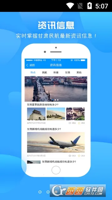 ������(��������ƽ̨)v2.6.4 ��Ѱ�