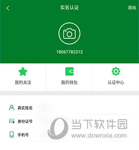 ������(��������ƽ̨)