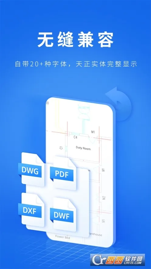 CAD�ɿ���ͼ(CAD��ͼƽ̨)v5.6.5 �ٷ�����