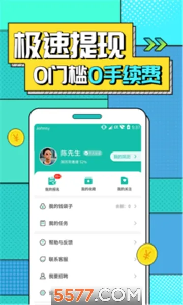 �����ְ2025���ذ�װv1.6.8.0 �ٷ�����