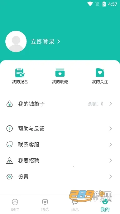 �����ְ2025���ذ�װv1.6.8.0 �ٷ�����