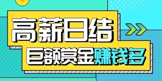 �����ְ2025���ذ�װ