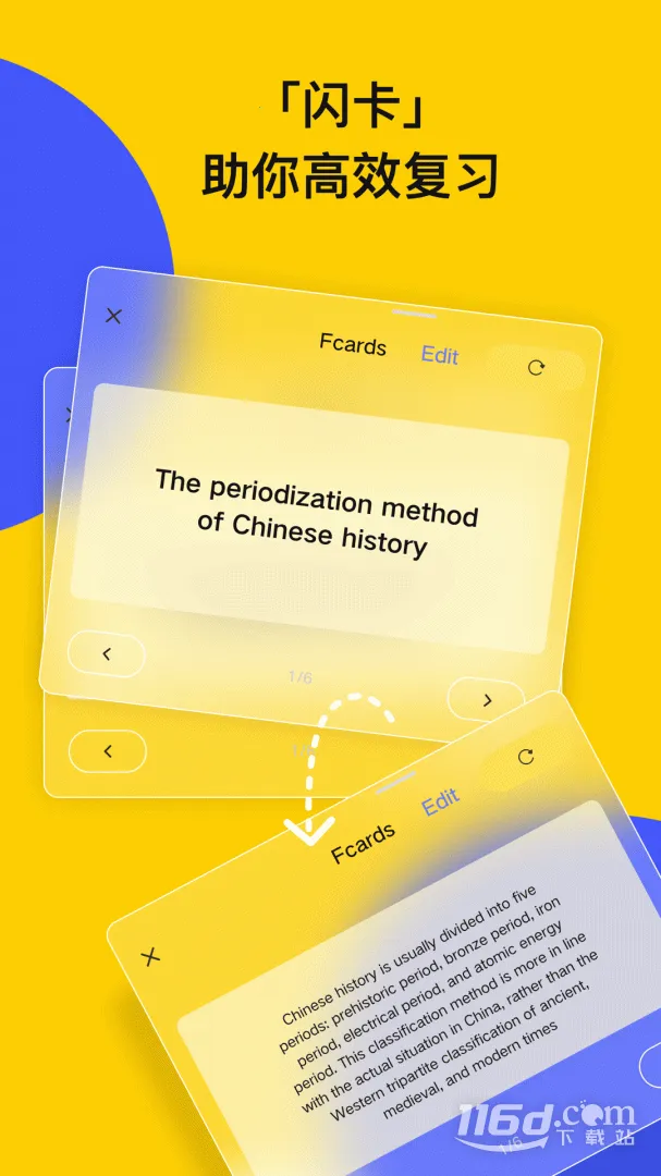 �Ƽ�(�ʼǼ�¼����)v3.2.0.3 �ٷ�����