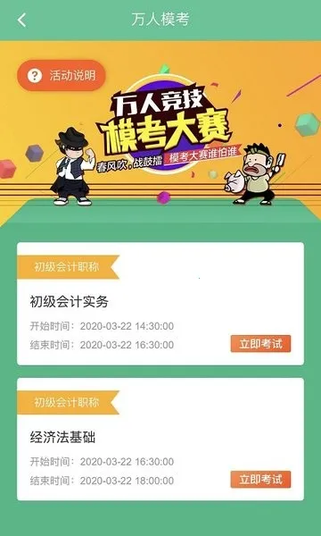 �ƿ�ͨ��ⰲ׿���ֻ���