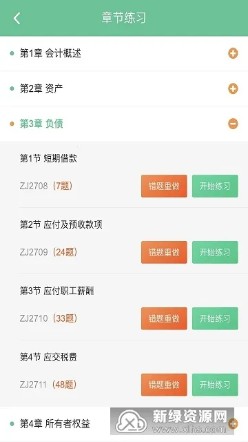 �ƿ�ͨ��ⰲ׿���ֻ���