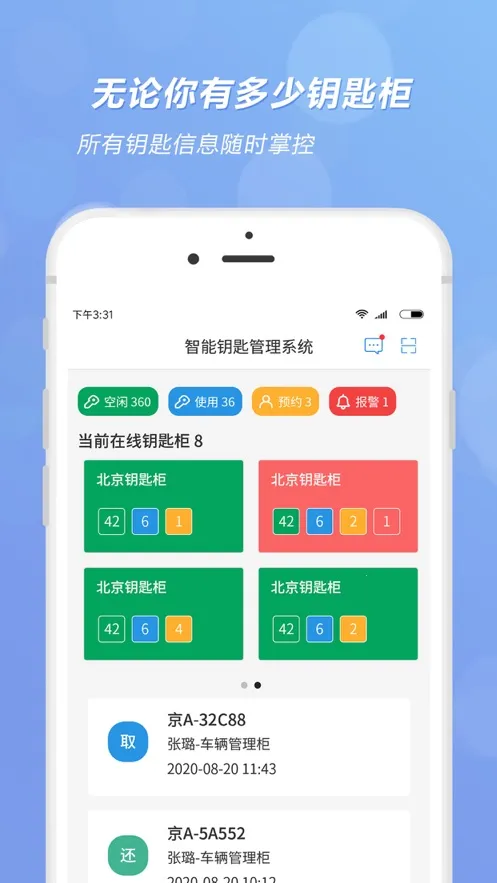 ���»�Կ�׹�׿���ֻ���v1.1.36 �ֻ���