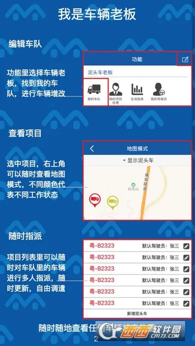 ���׽�(���̹���ƽ̨)v4.9.3 ��׿��