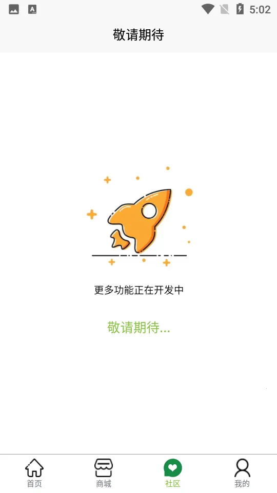 �̶����������ֻ���v2.0.2 �ٷ�����