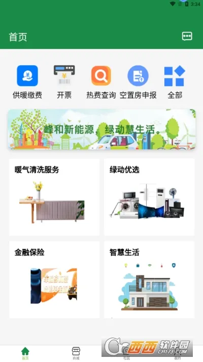 �̶����������ֻ���v2.0.2 �ٷ�����