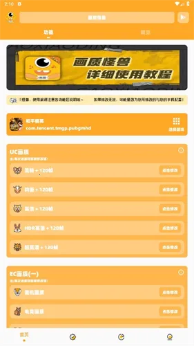 ���޻������ְ���ͻΧ120֡�����ֻ���