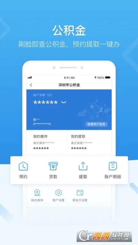 i����(�������ƽ̨)v5.0.3 ��Ѱ�