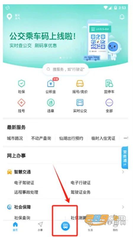 i����(�������ƽ̨)