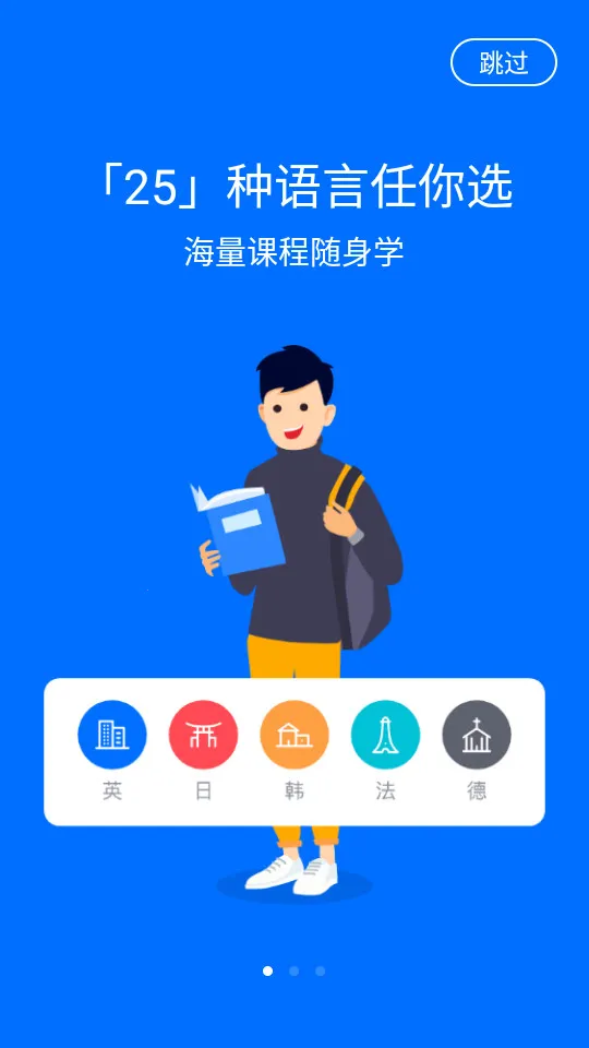 92����2025�ٷ�����v5.4.3 ��Ѱ�