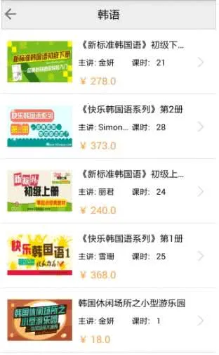 92����2025�ٷ�����v5.4.3 ��Ѱ�