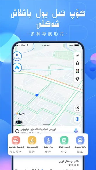 barmakά�ﵼ��(ά�ﵼ������)v1.5.1 ��Ѱ�