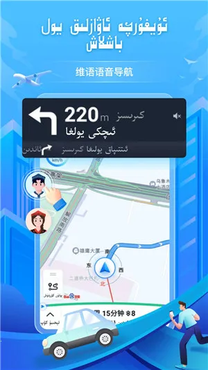 barmakά�ﵼ��(ά�ﵼ������)v1.5.1 ��Ѱ�