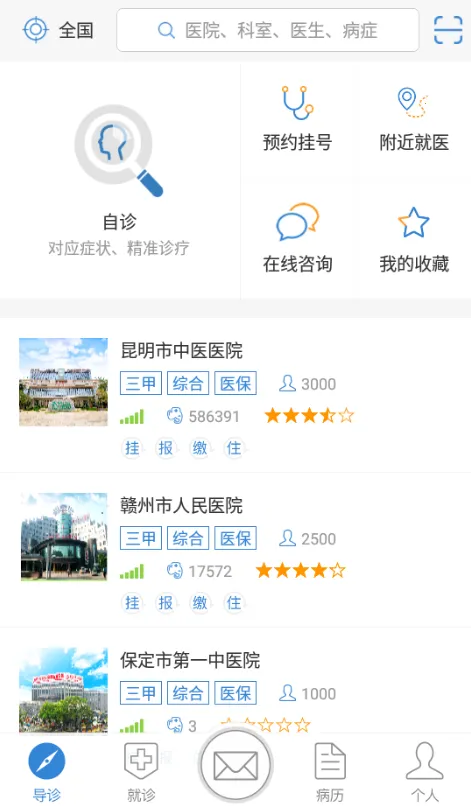 �����ҽ2025�ٷ����°汾v6.0.4_release �ֻ���