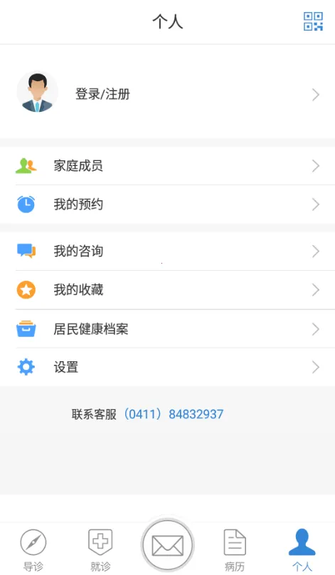 �����ҽ2025�ٷ����°汾v6.0.4_release �ֻ���