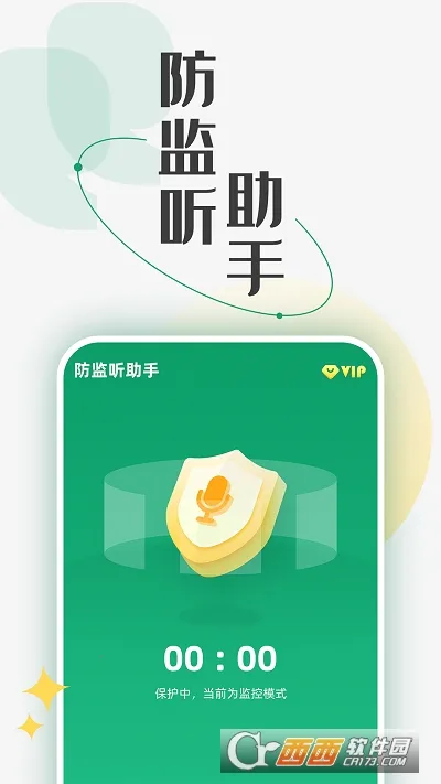 ����������2025�ٷ�����v1.4.4.7 ��׿��