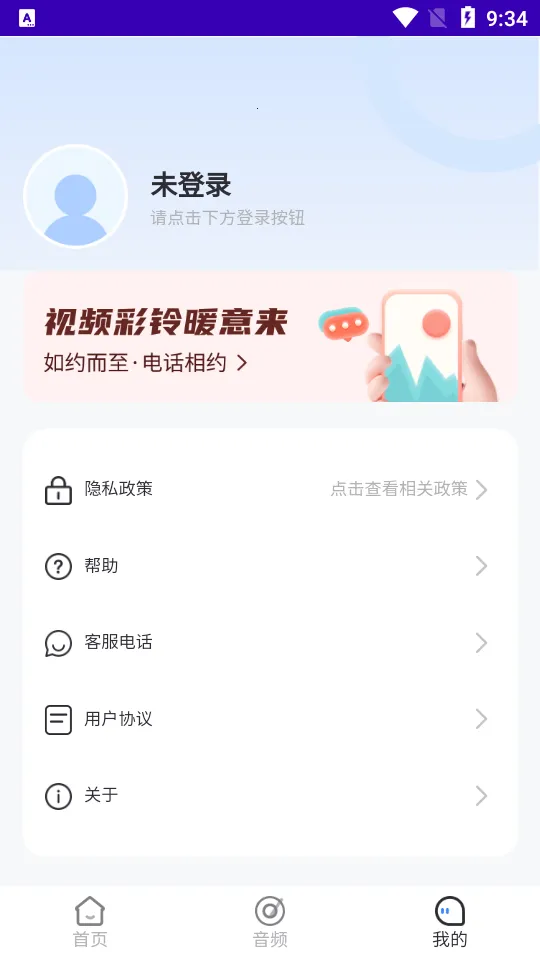 ��������2025���ذ�װv1.0.0 �ֻ���