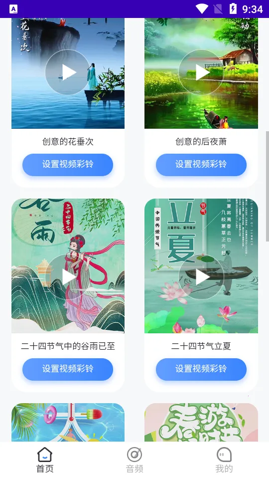 ��������2025���ذ�װv1.0.0 �ֻ���