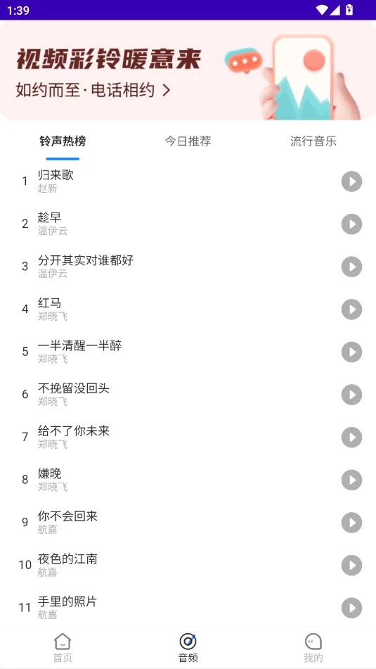 ��������2025���ذ�װv1.0.0 �ֻ���