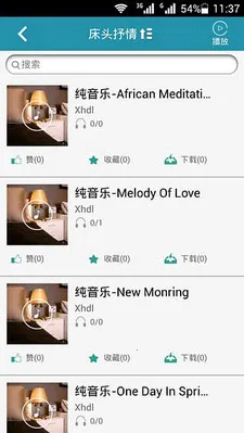 ��������2025���ذ�װv1.0.0 �ֻ���