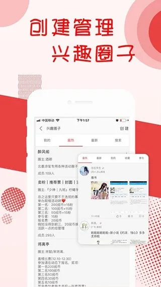 ���С˵(С˵�Ķ�����)v4.1 ��Ѱ�