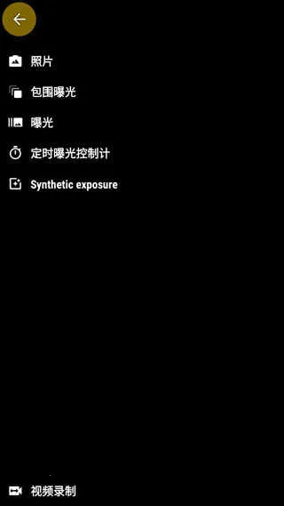 Camera Remote2025�ٷ����°汾