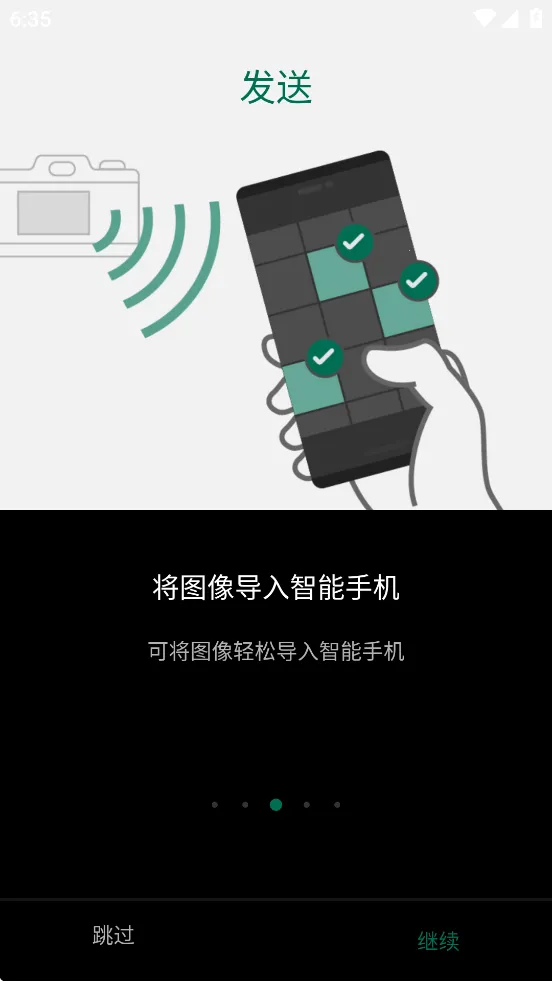 Camera Remote2025�ٷ����°汾v4.7.4(Build:4.7.4.2) �ٷ�����