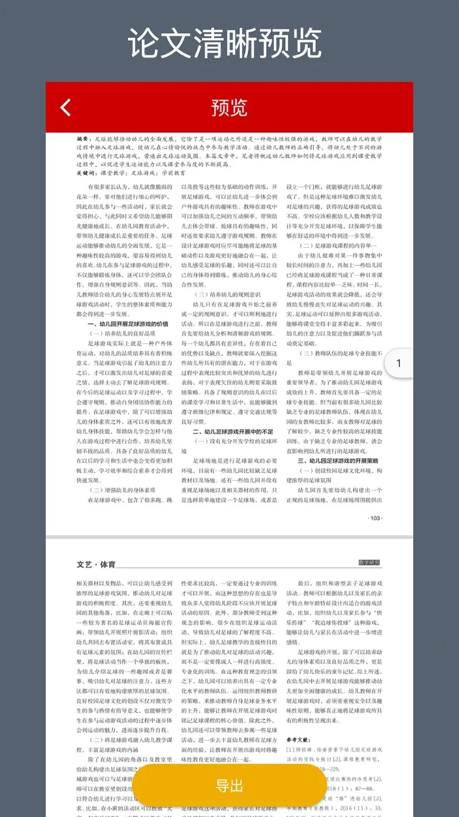 CAJת����(�ļ�ת������)v2.0.3 �ٷ�����