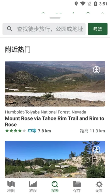 ���ǵ�ͼ(���ⶨλ����)v2023.10 ��׿��