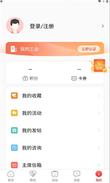 ��³����(�������ƽ̨)v2.6.6 �ֻ���