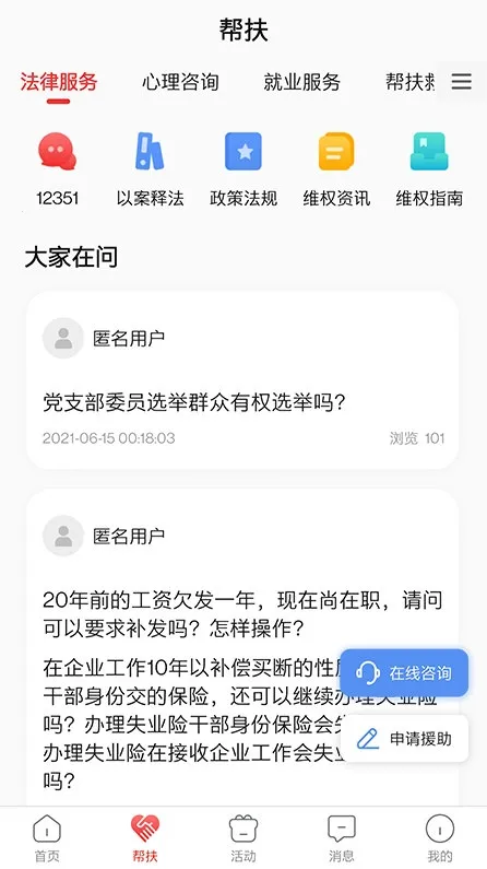 ��³����(�������ƽ̨)