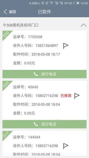 ���ѿ��Ա(��ݷ���ƽ̨)v4.7.6 ��׿��