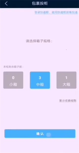 ���ѿ��Ա(��ݷ���ƽ̨)