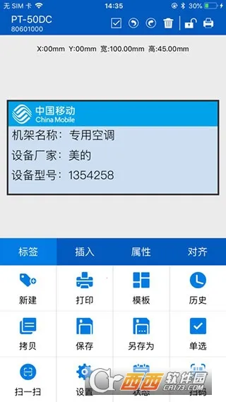 ������ǩ(��ǩ�༭��ӡ����)