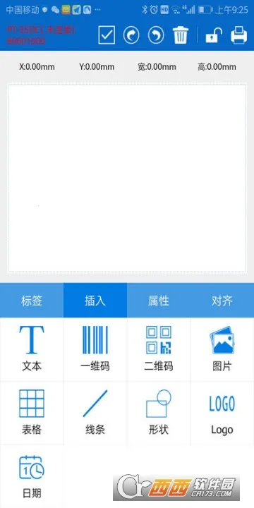 ������ǩ(��ǩ�༭��ӡ����)